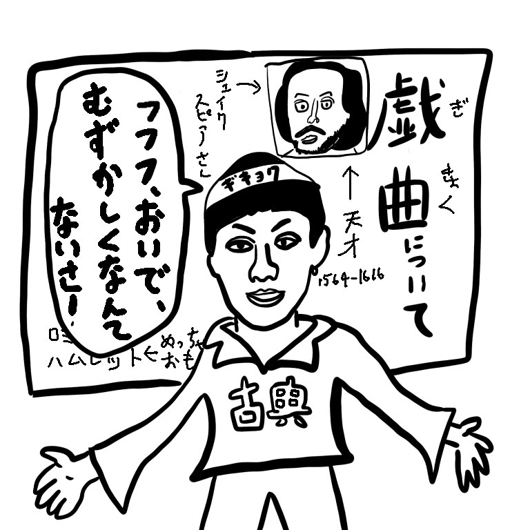 勉強会